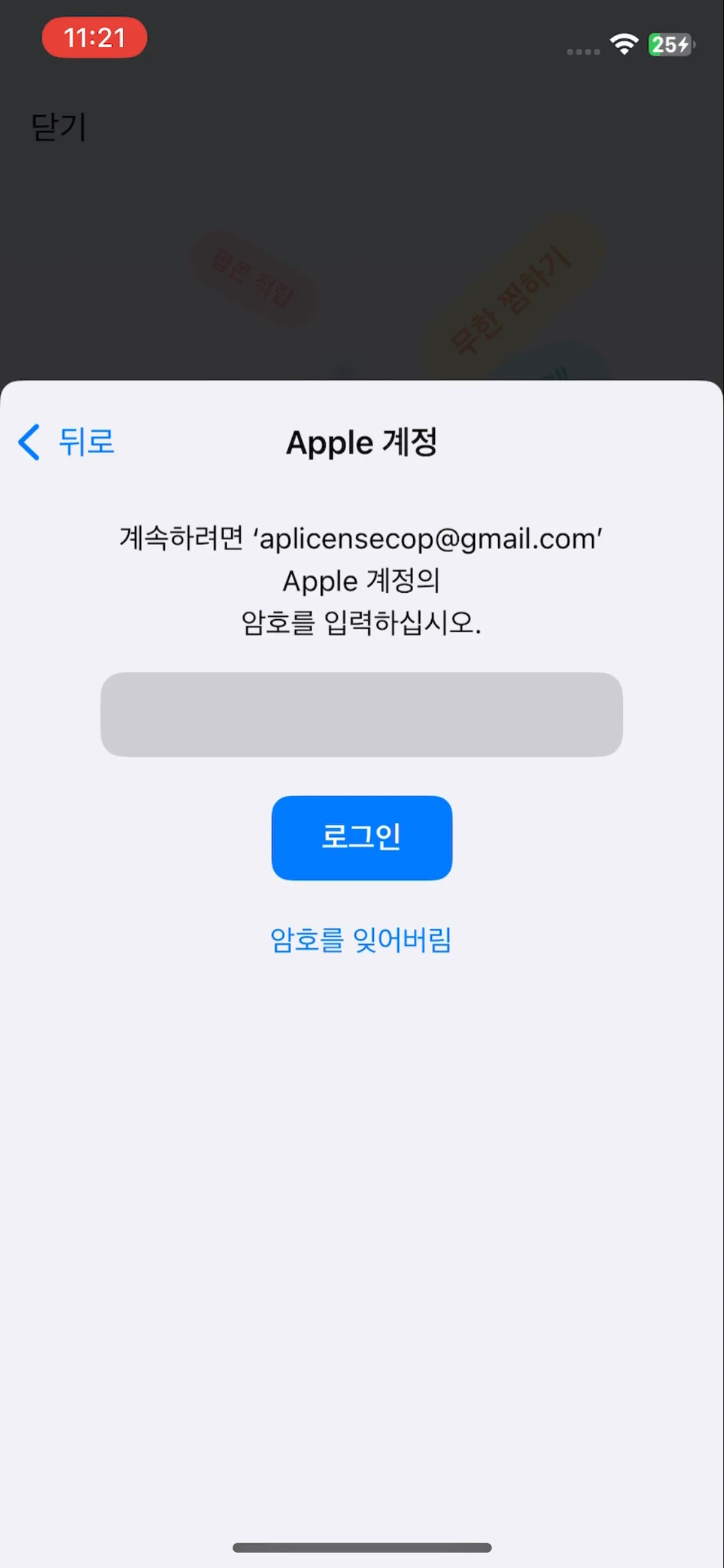 Test Image 4